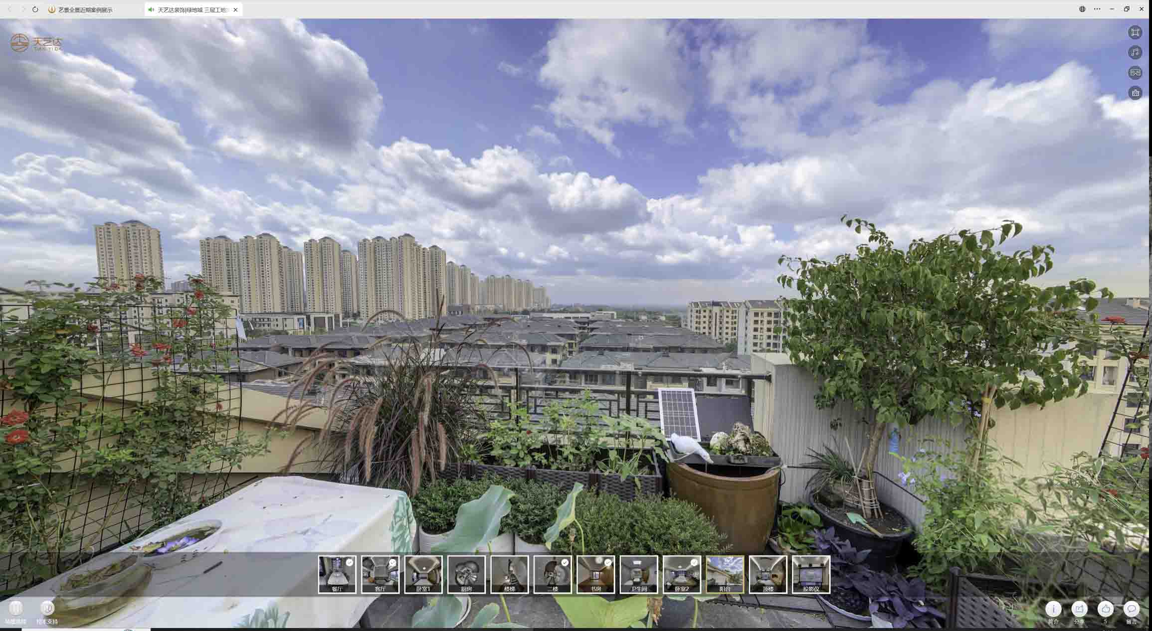 宜川喻德江陶瓷馆